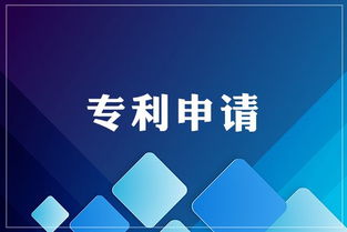奉賢區(qū)高新技術(shù)企業(yè)認定，專業(yè)信息技術(shù)咨詢服務(wù)助力高成功率