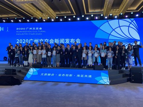 優(yōu)創(chuàng)合影載譽(yù)歸來 以文化創(chuàng)意與數(shù)字內(nèi)容為核心，打造4K新業(yè)態(tài)數(shù)字文化創(chuàng)意內(nèi)容應(yīng)用服務(wù)