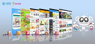 咪咕動漫在廈正式掛牌 智慧轉(zhuǎn)型揚(yáng)帆數(shù)字文化創(chuàng)意產(chǎn)業(yè)藍(lán)海