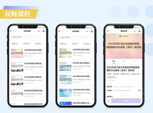 浙江“指尖藝術導師” 數字化創新引領全民藝術普及新實踐