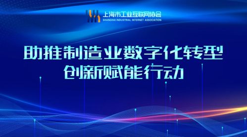 開講啦 三一重工分享燈塔工廠干貨，揭秘數字化轉型與數字文創應用
